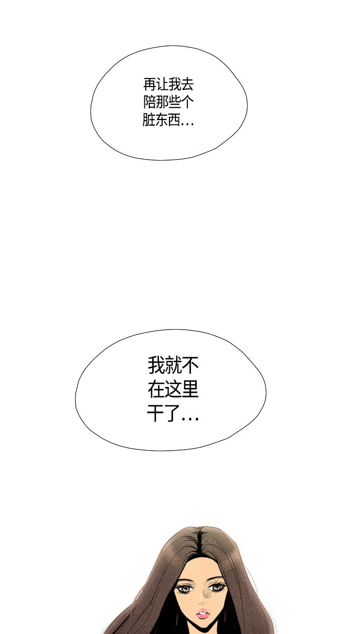 第62话50