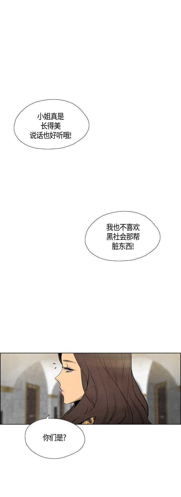 第62话52