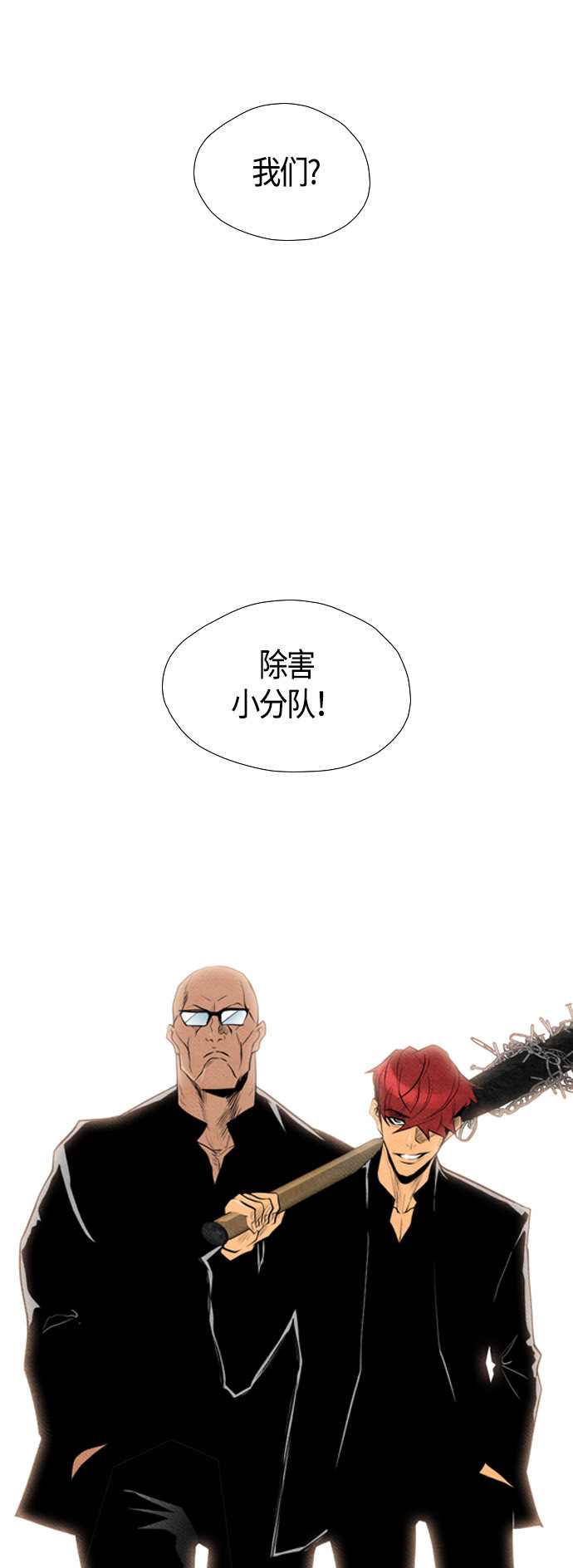 第62话53