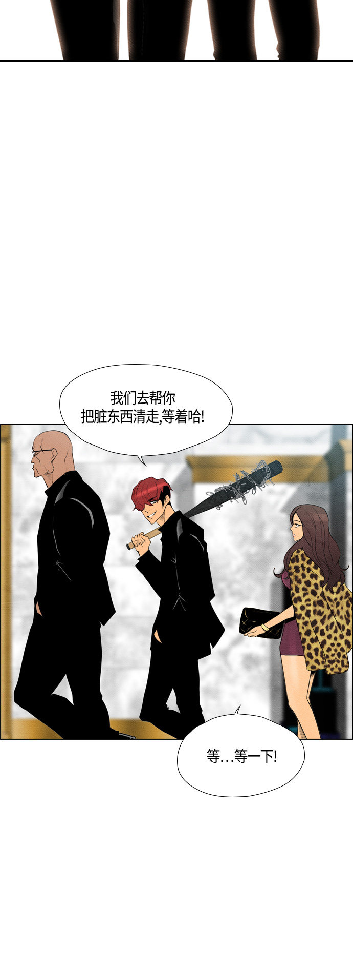 第62话54