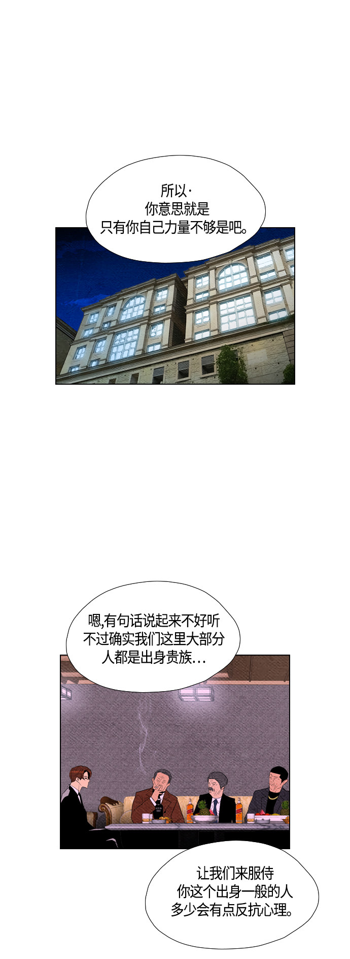 第63话0