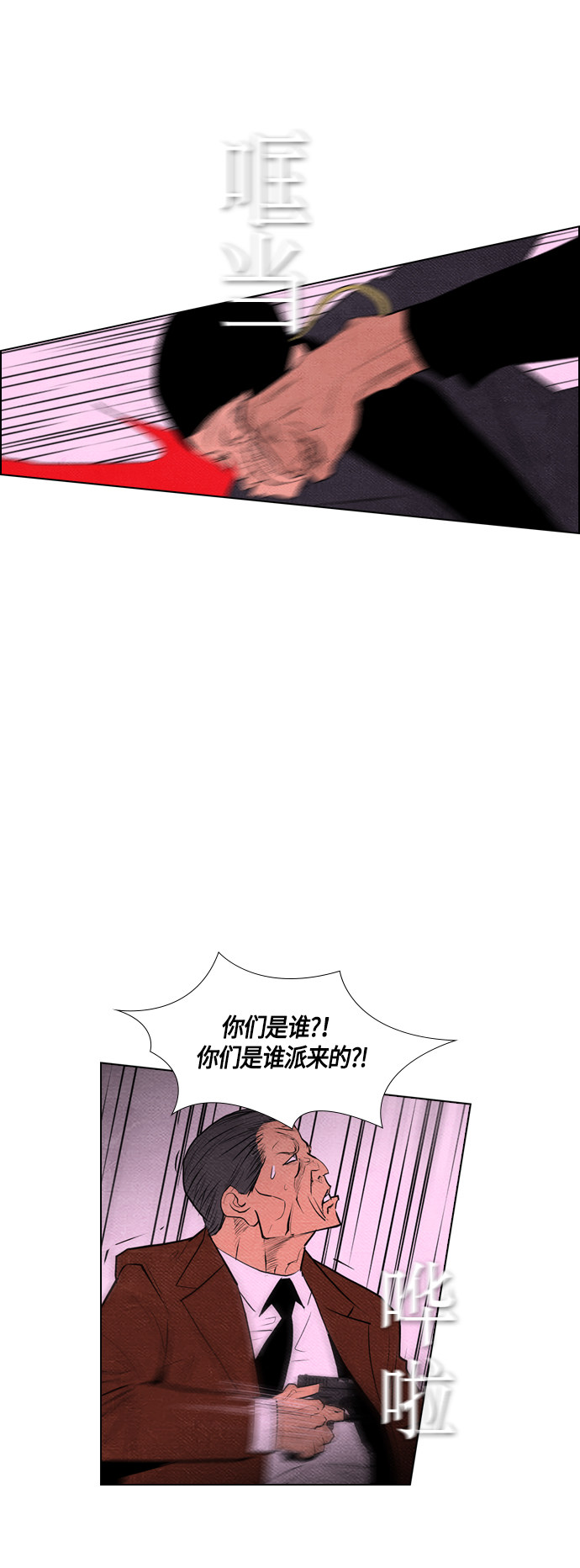 第63话10