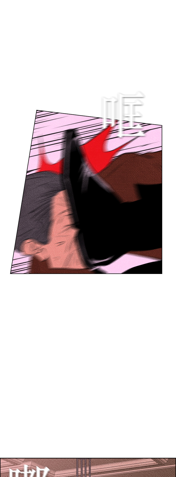 第63话11