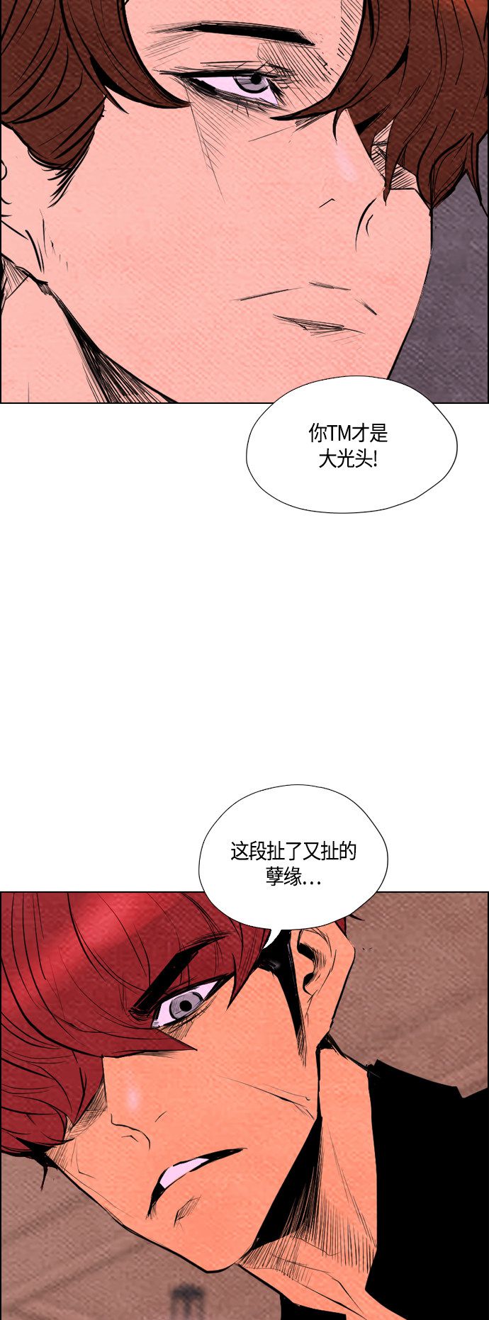 第63话13