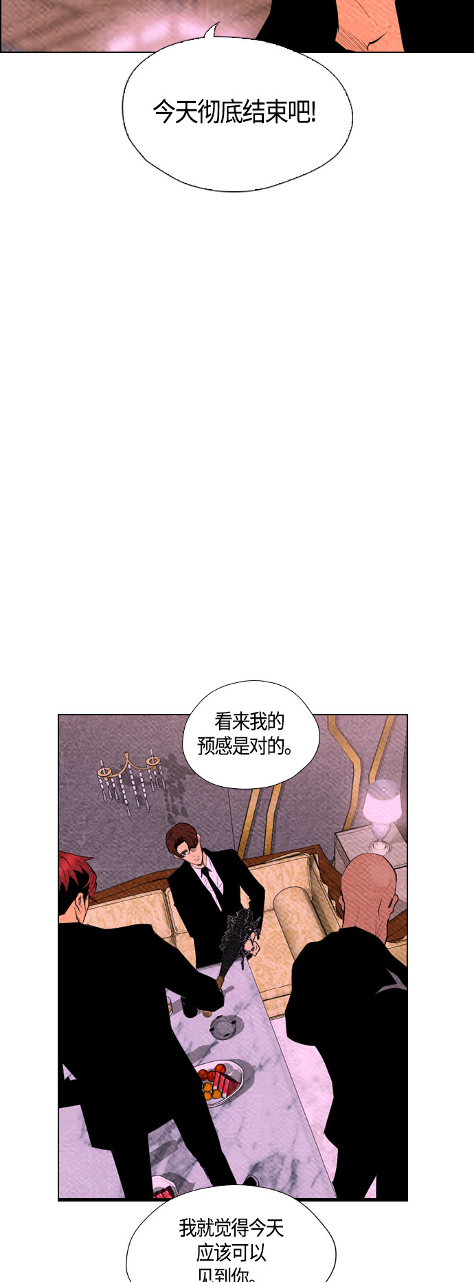 第63话14