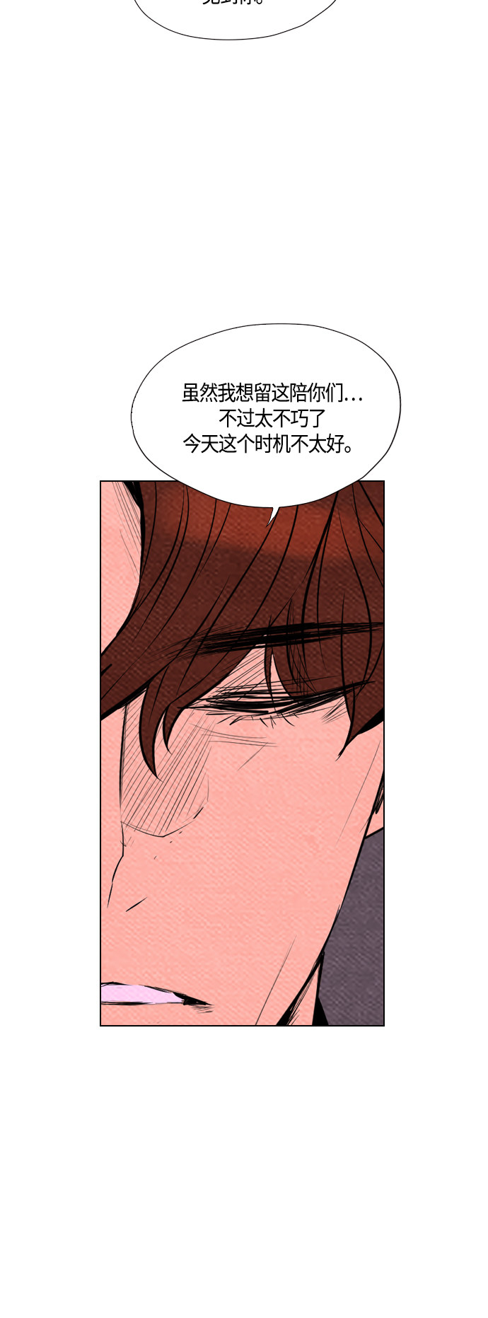 第63话15