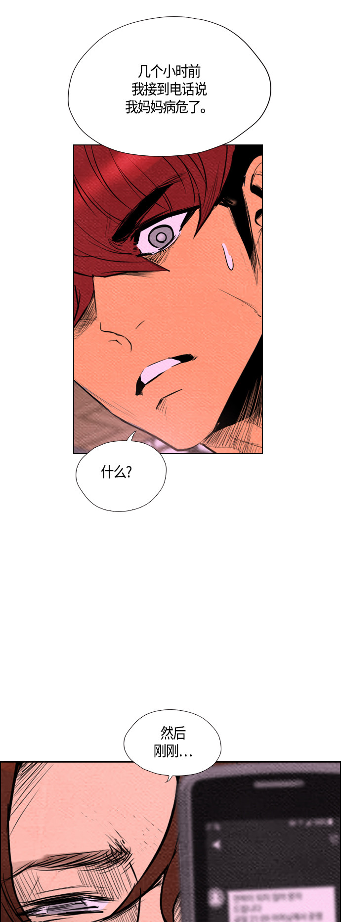 第63话16
