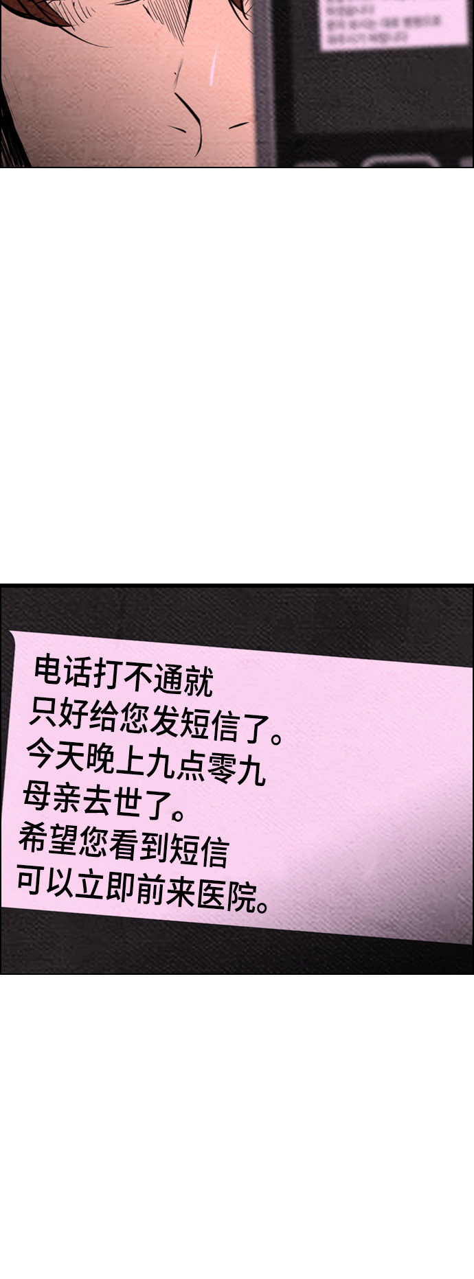 第63话17