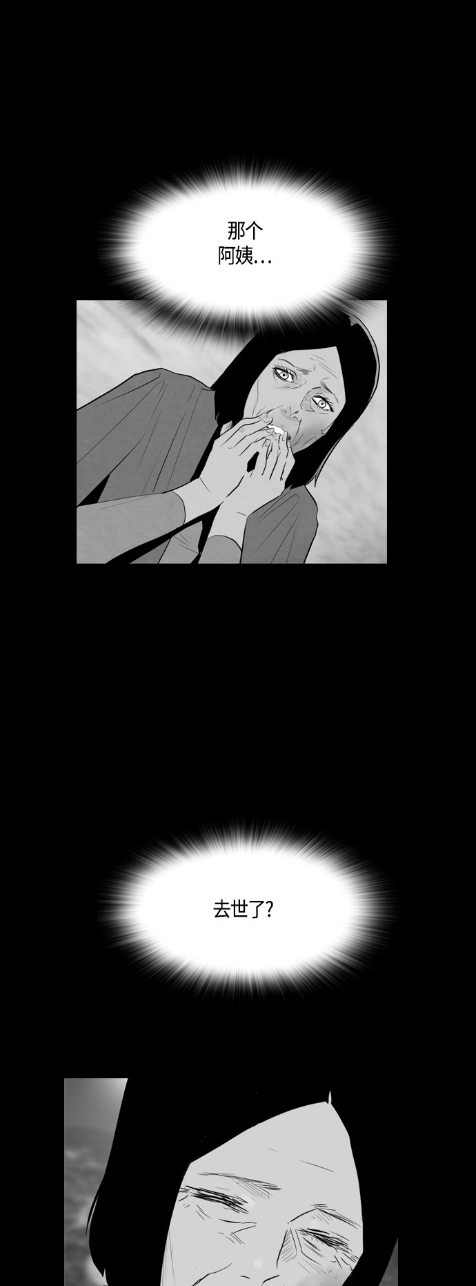 第63话19