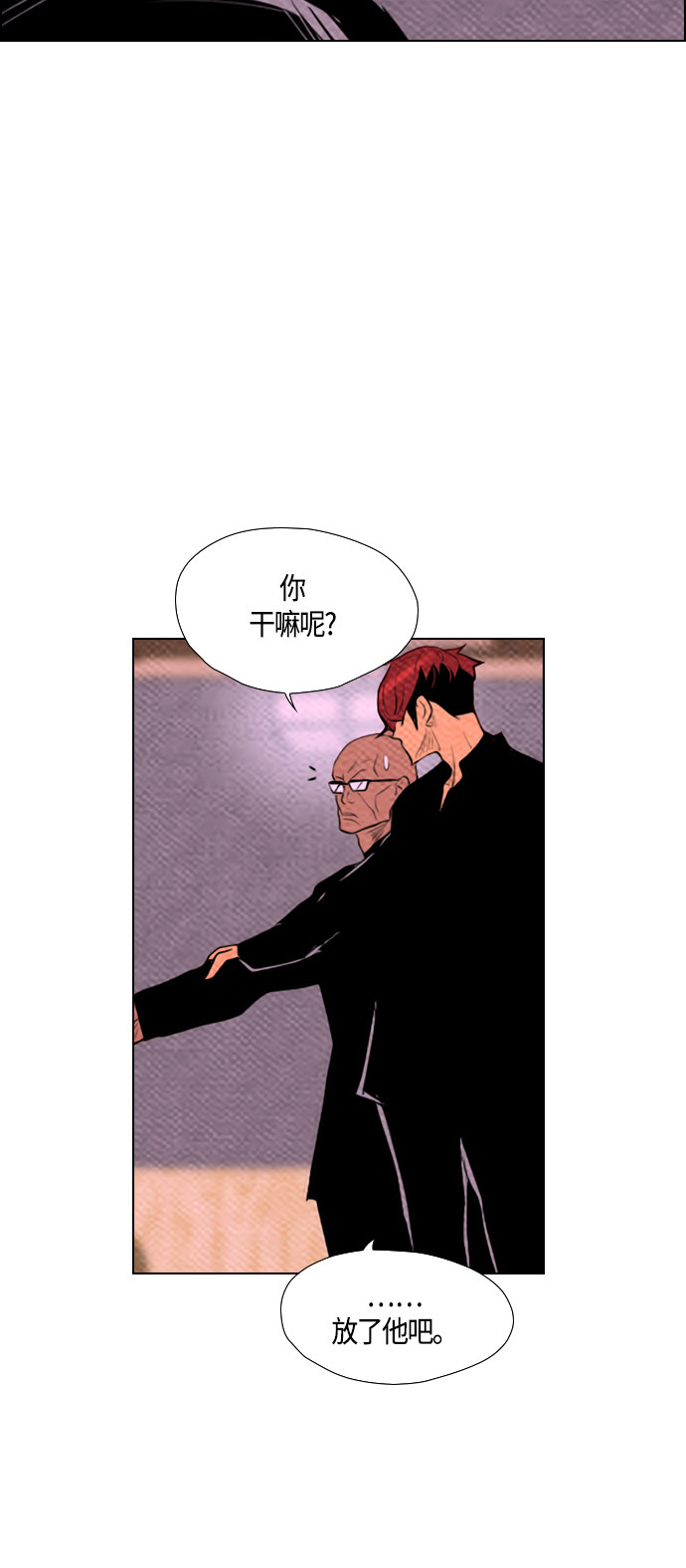 第63话25