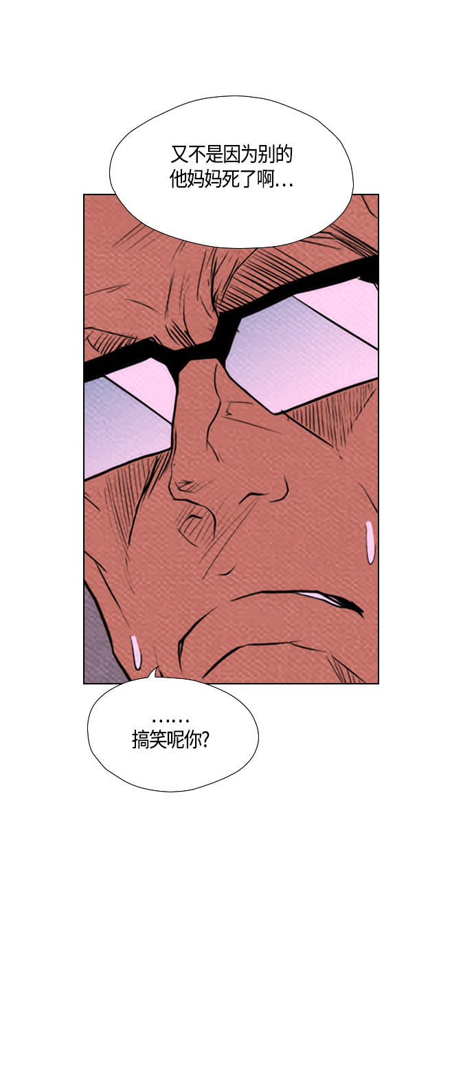 第63话26