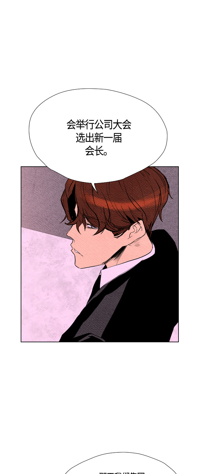 第63话28