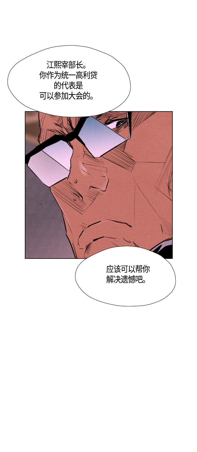 第63话31