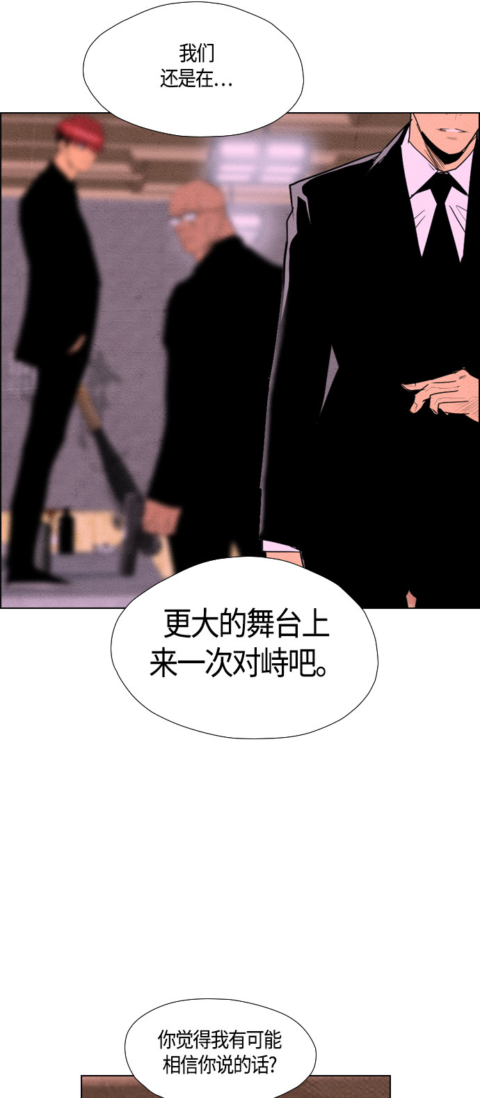 第63话32