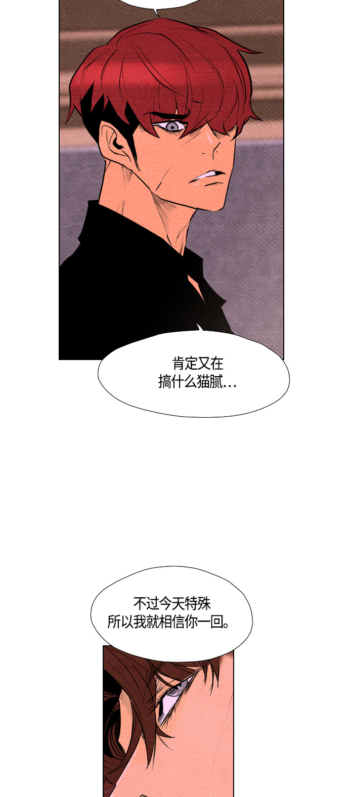 第63话33