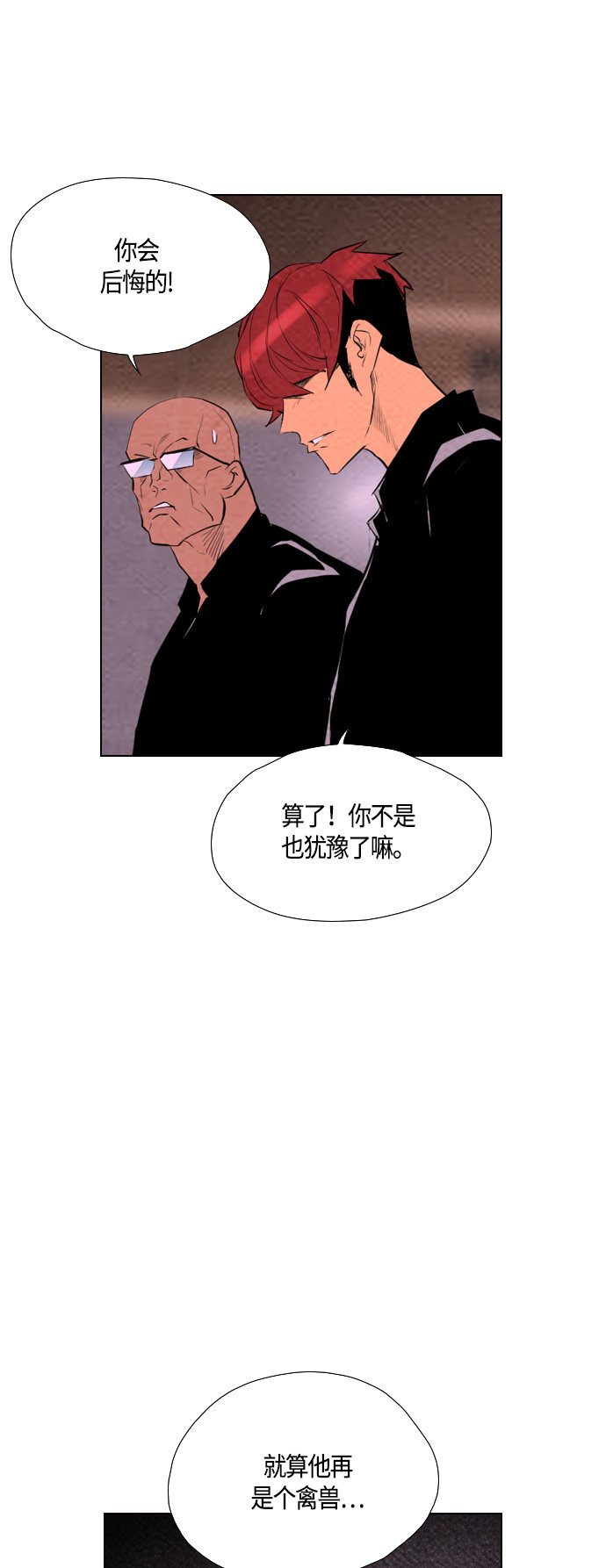 第63话36