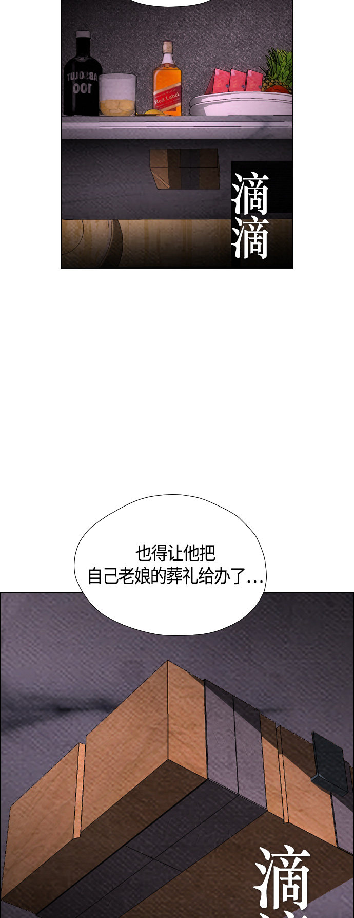 第63话37