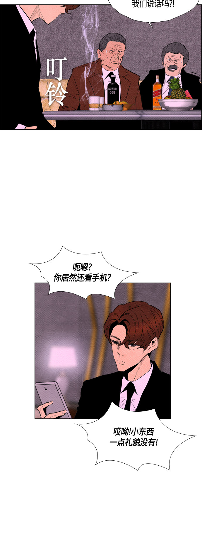 第63话4