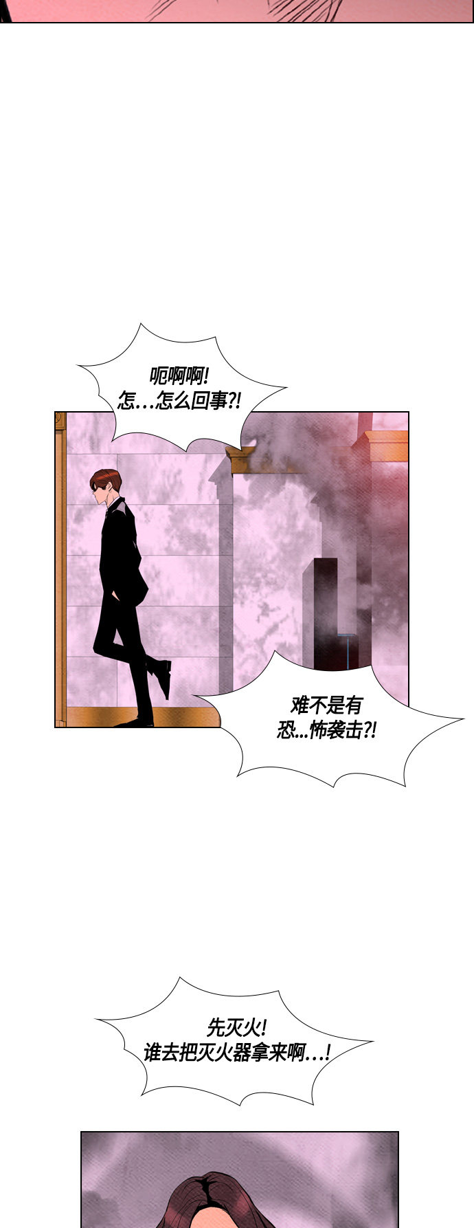 第63话40
