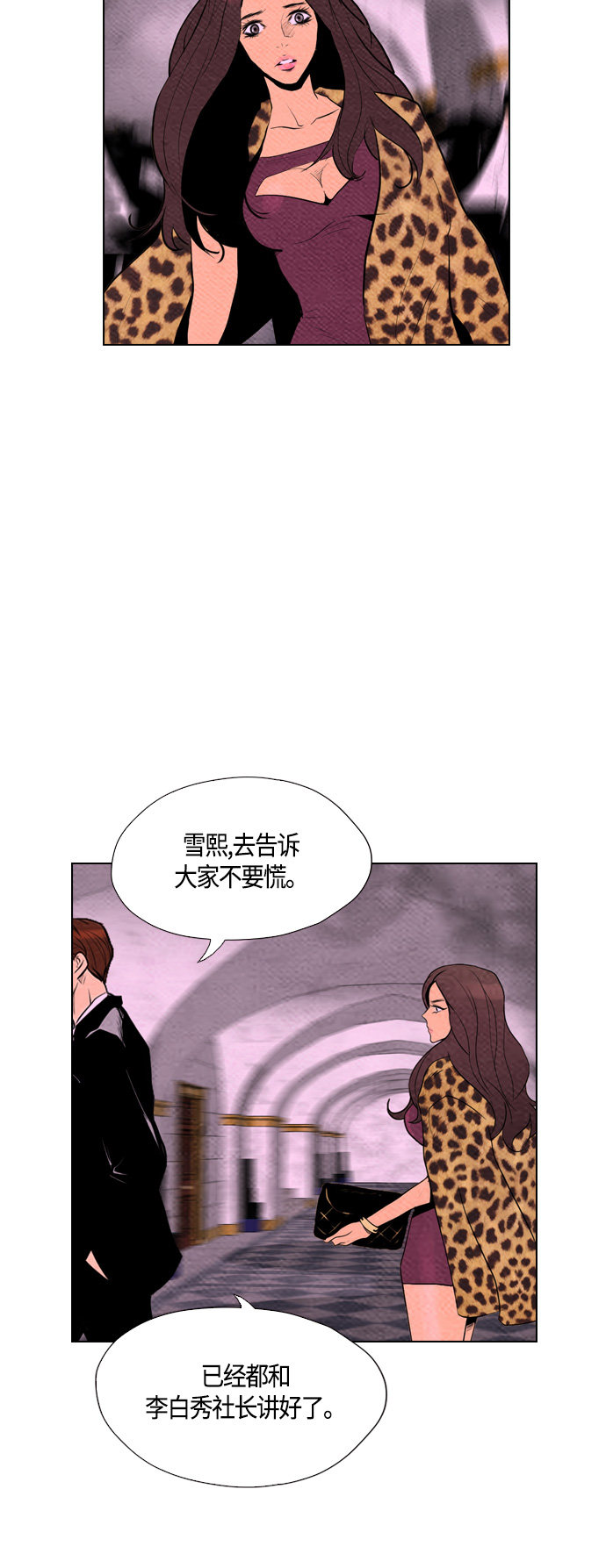 第63话41