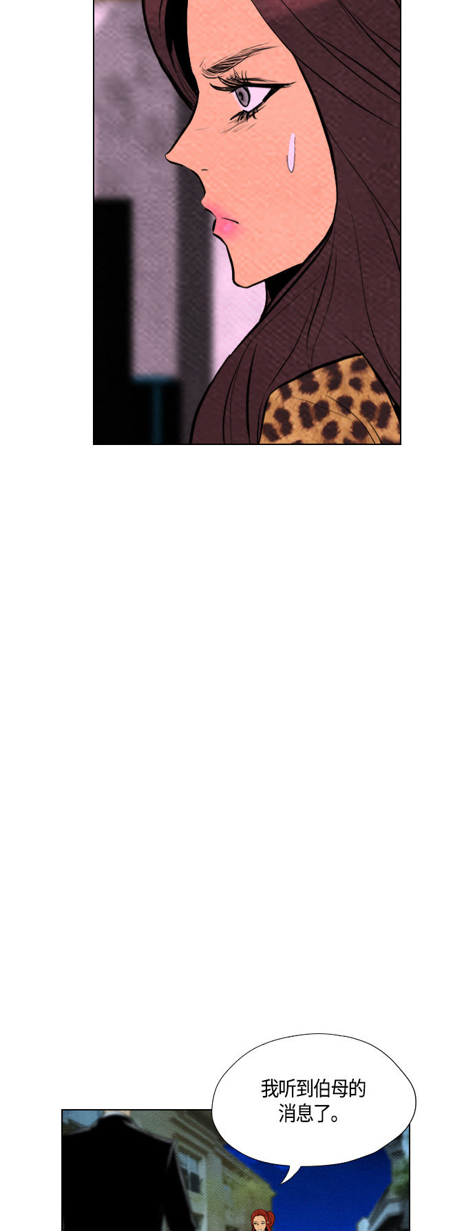 第63话43