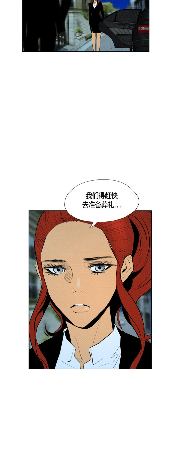 第63话44