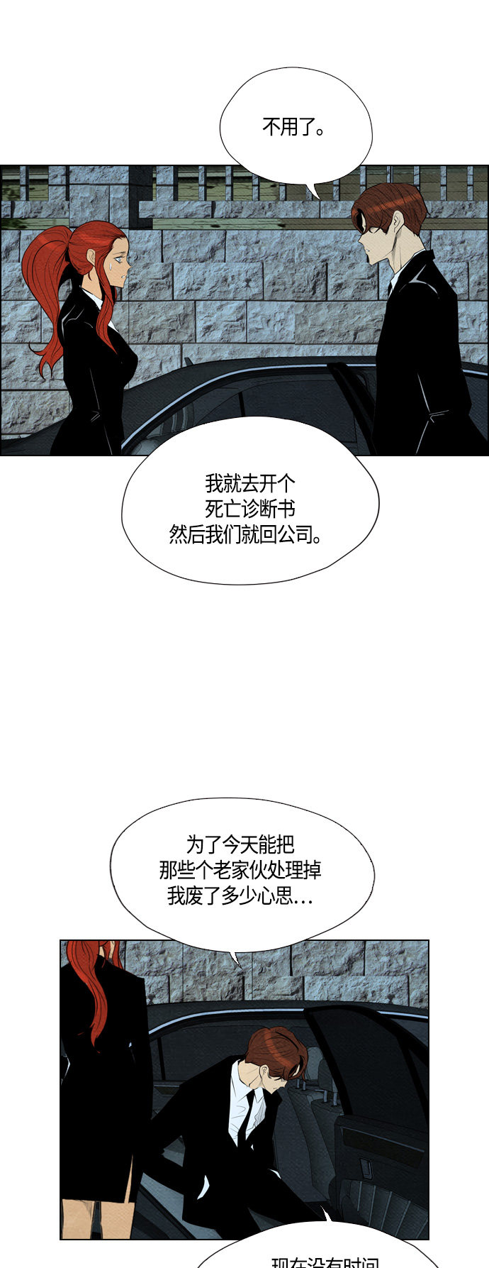 第63话45
