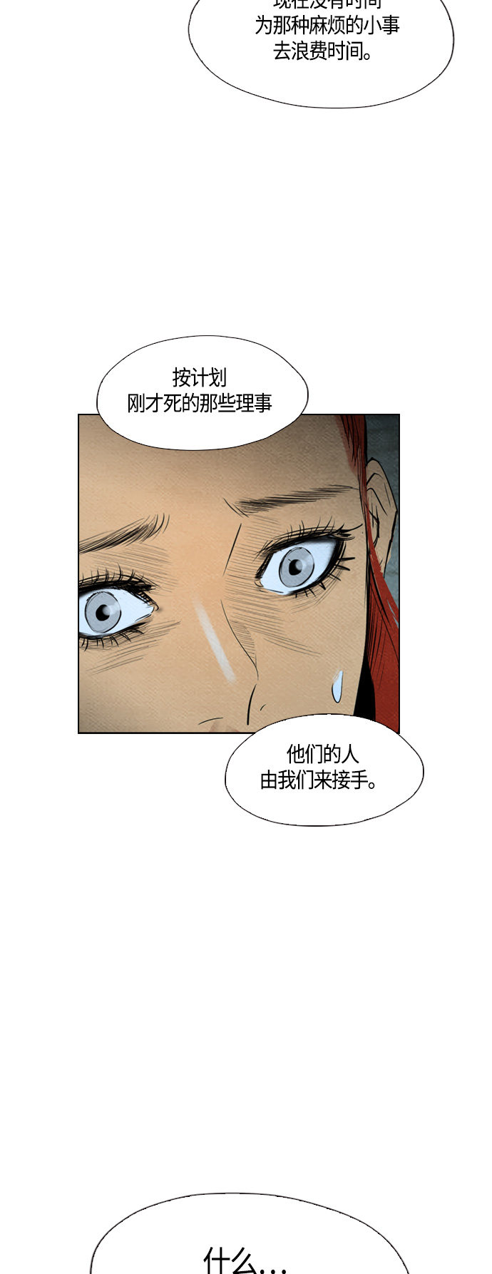 第63话46