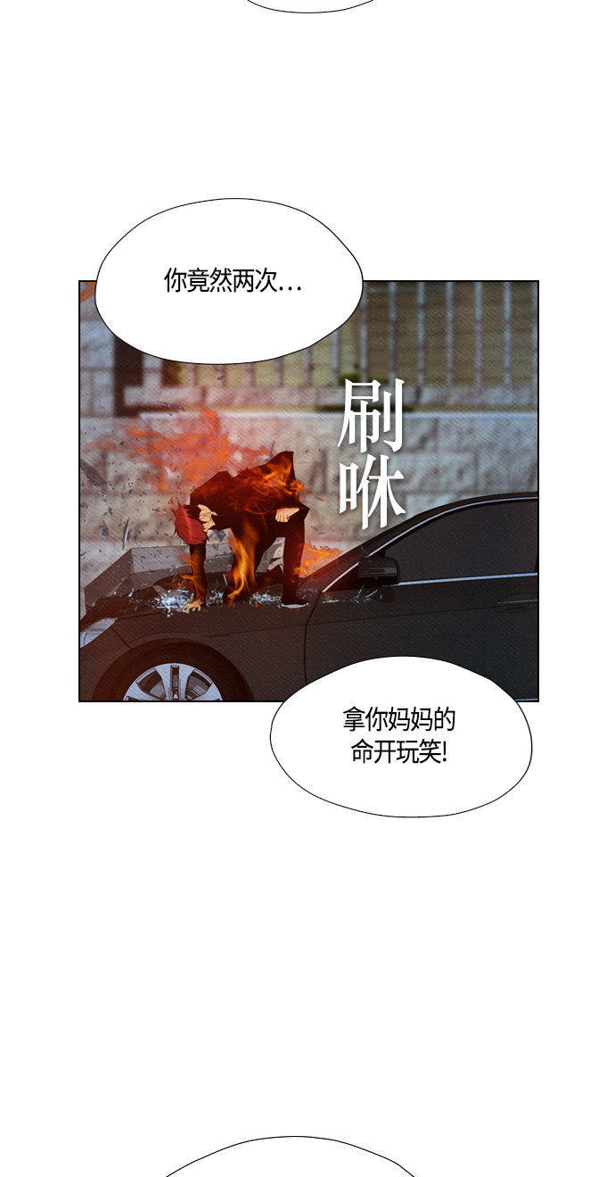 第63话51