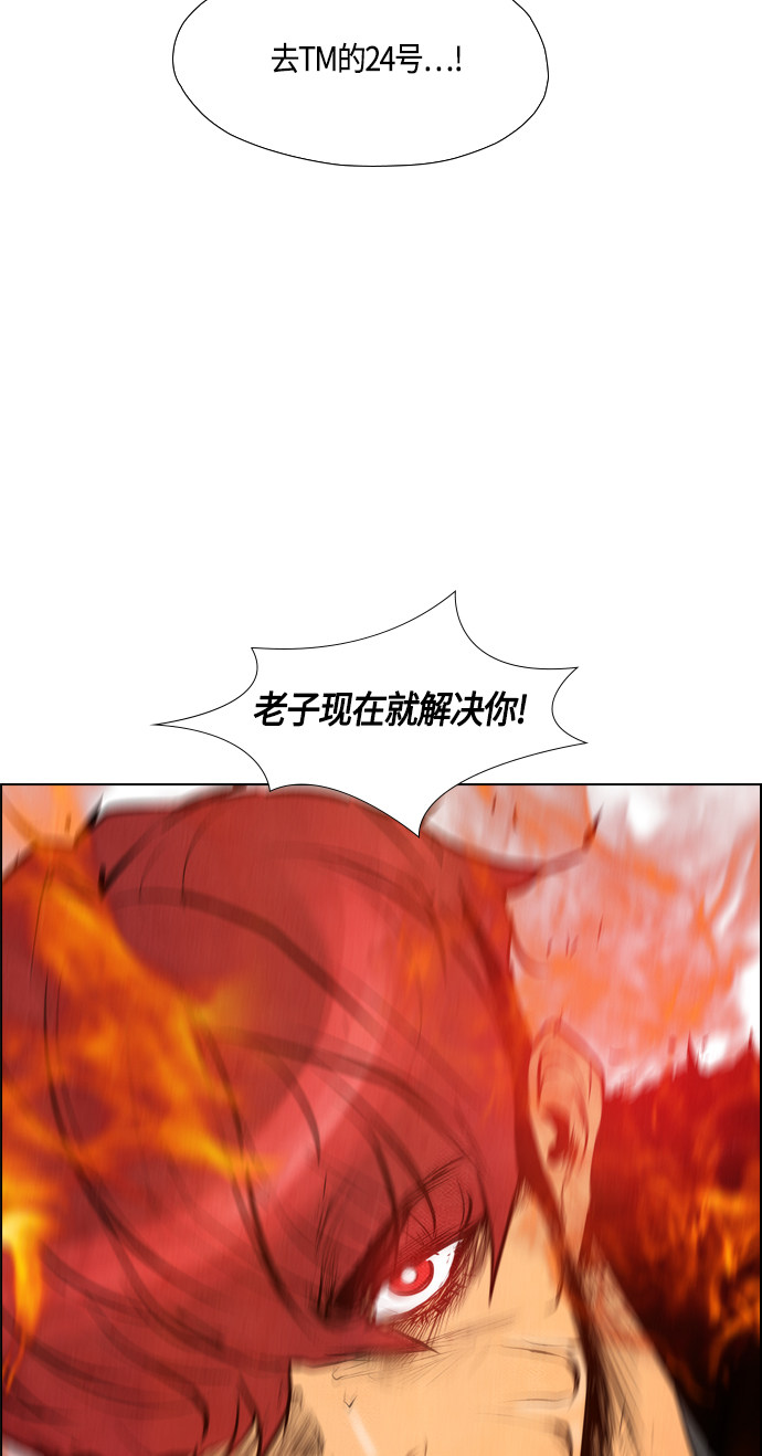 第63话52