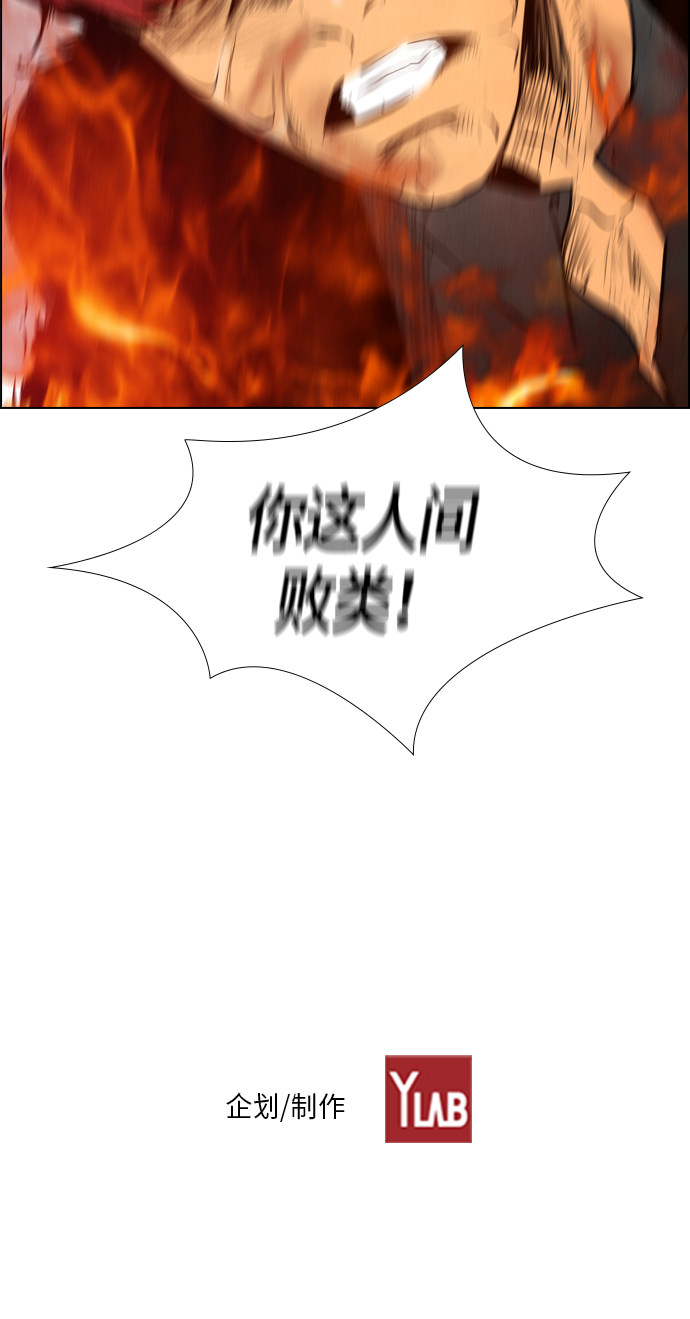 第63话53