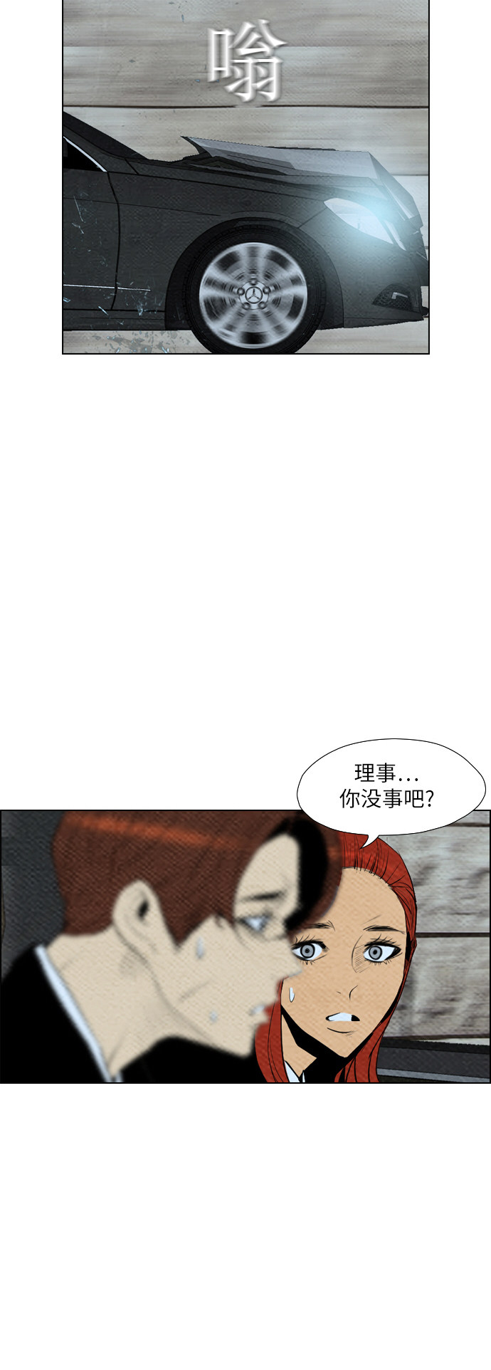 第64话10