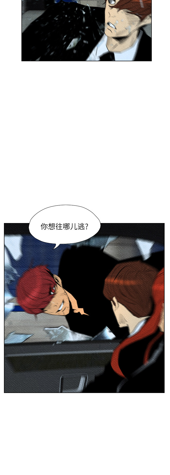 第64话13