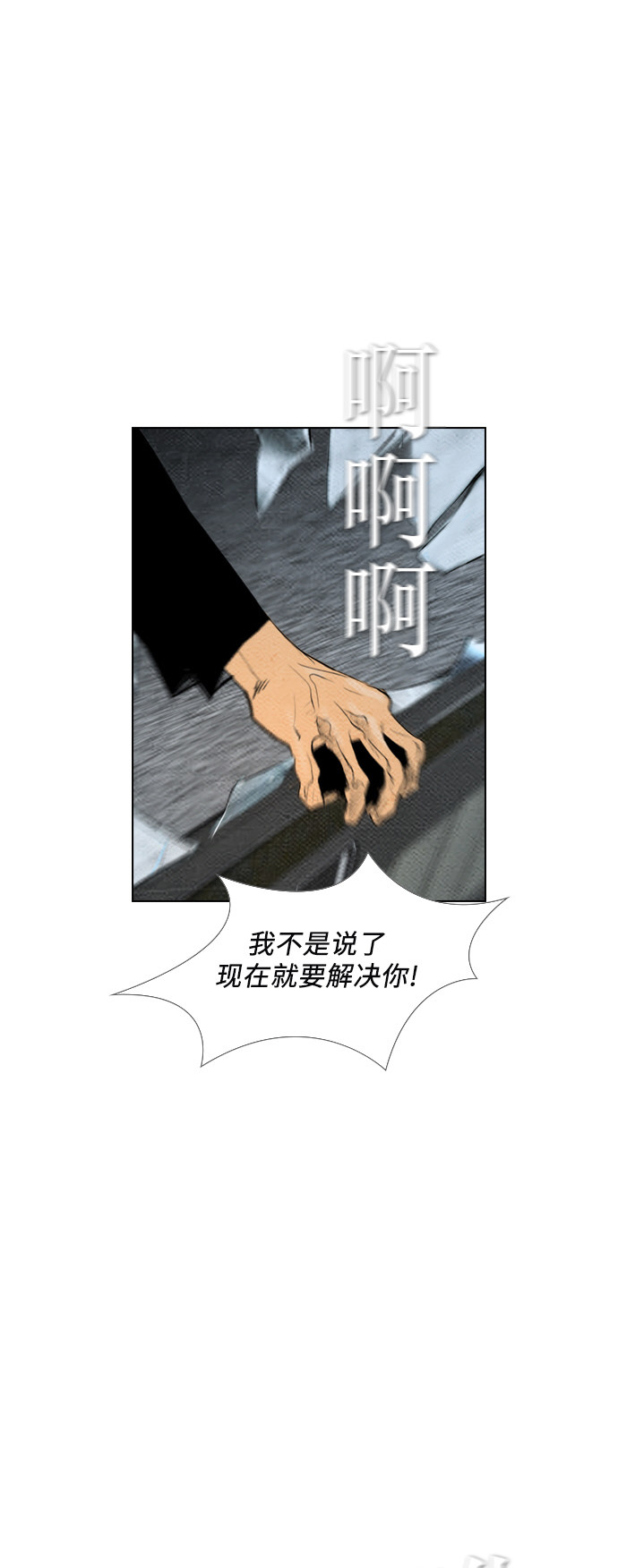 第64话14