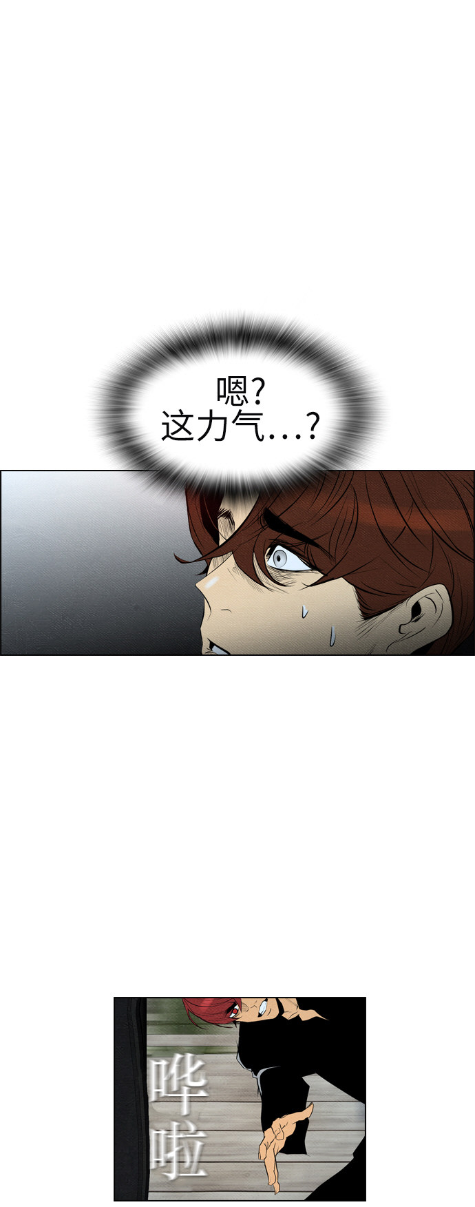 第64话16