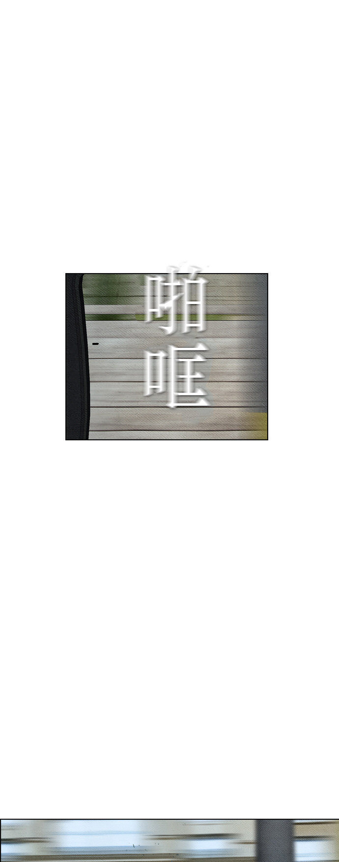 第64话17