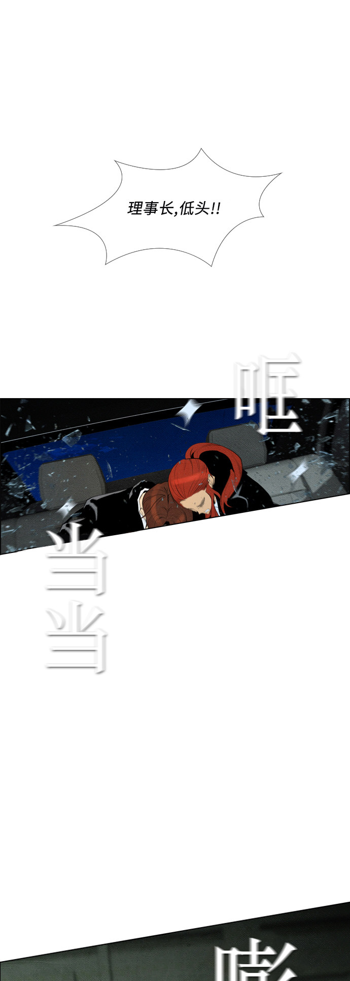 第64话22