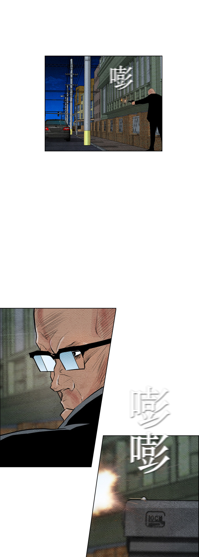 第64话24