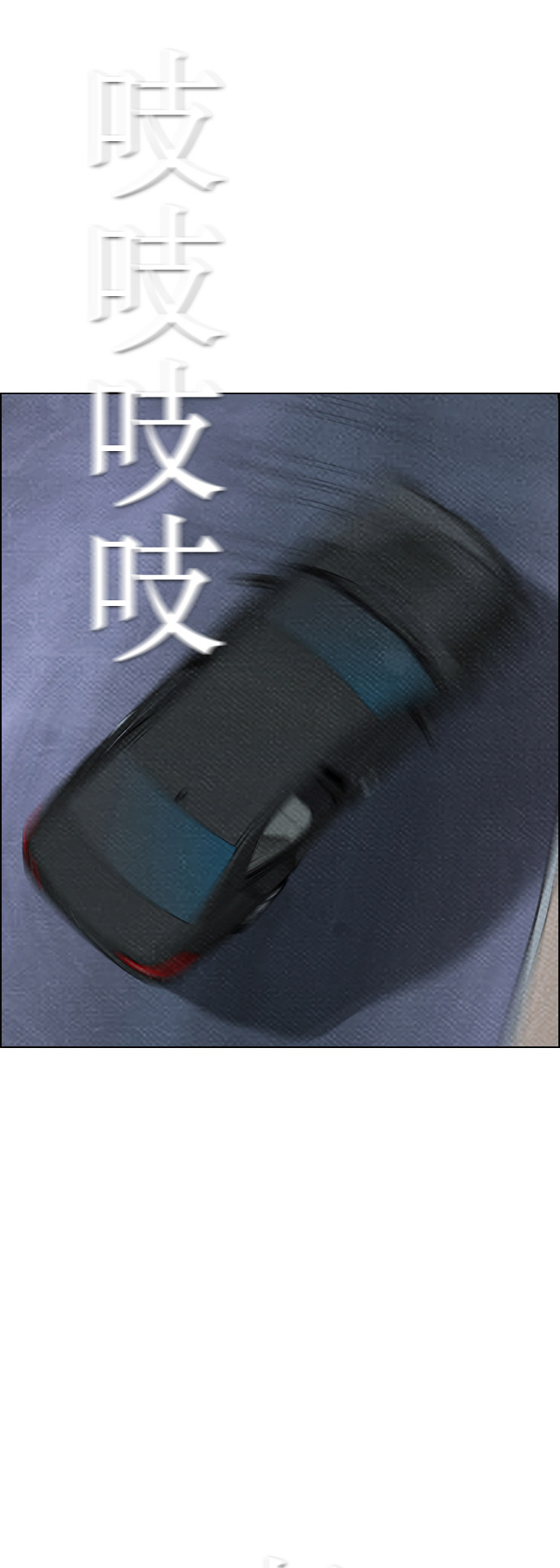第64话26