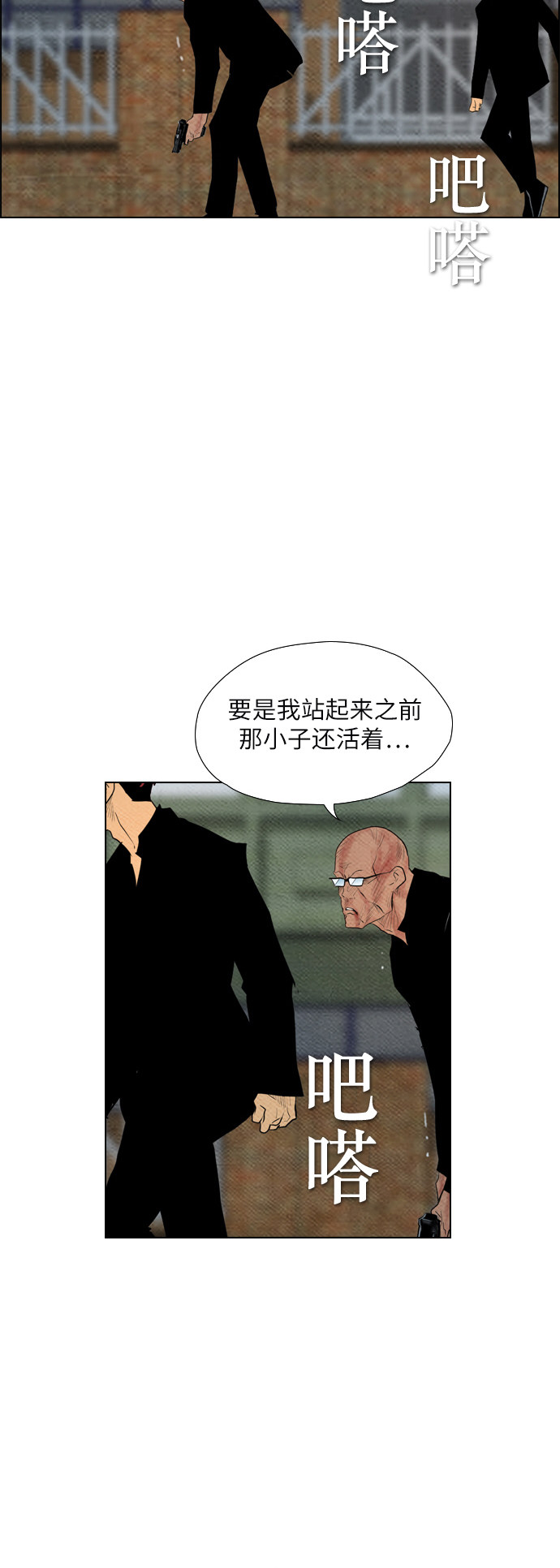 第64话28