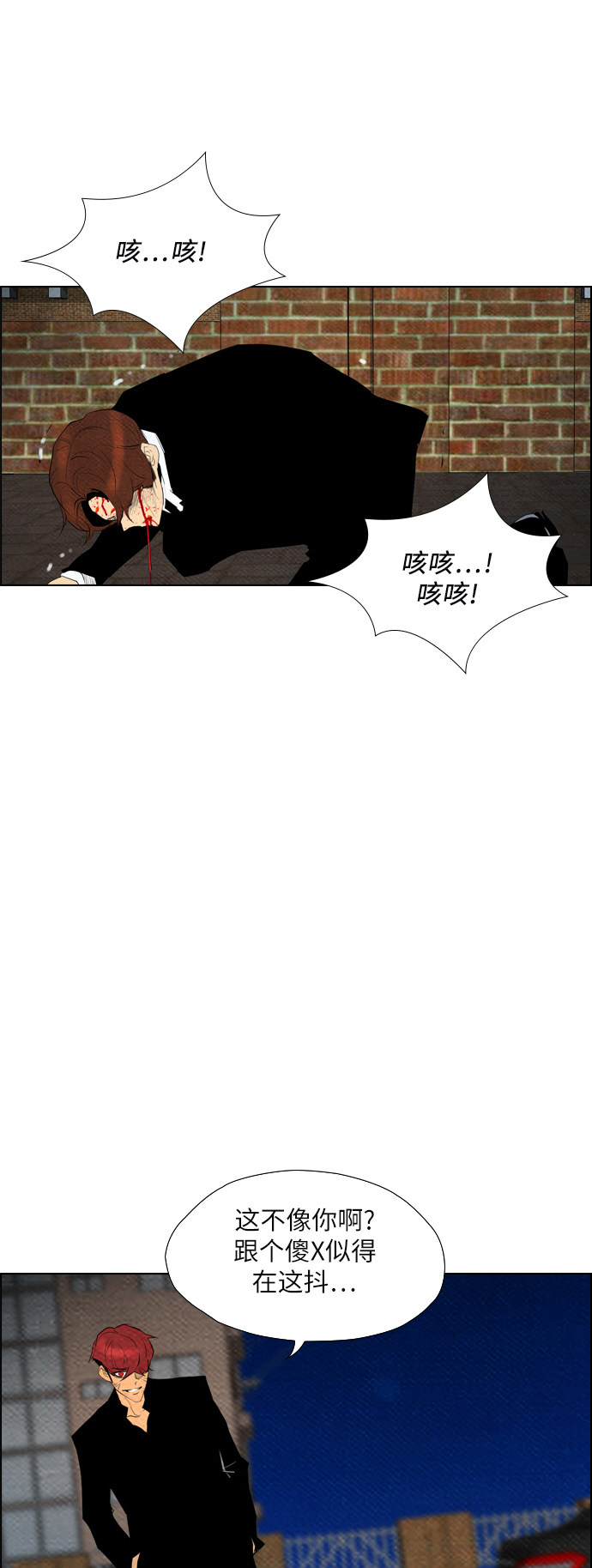第64话34
