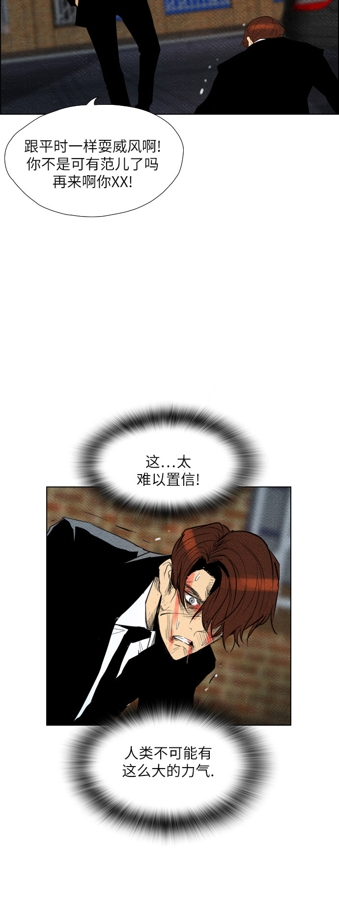 第64话35