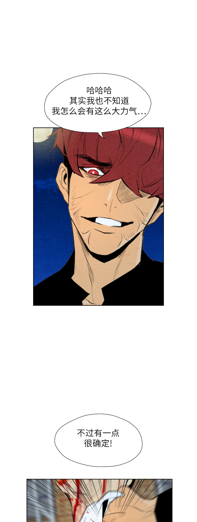 第64话36