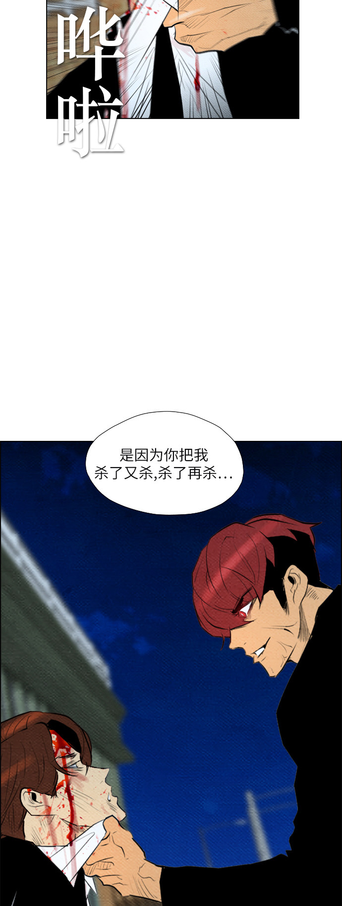 第64话37