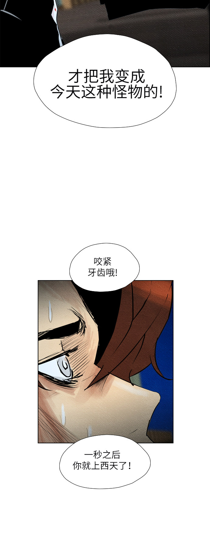 第64话38