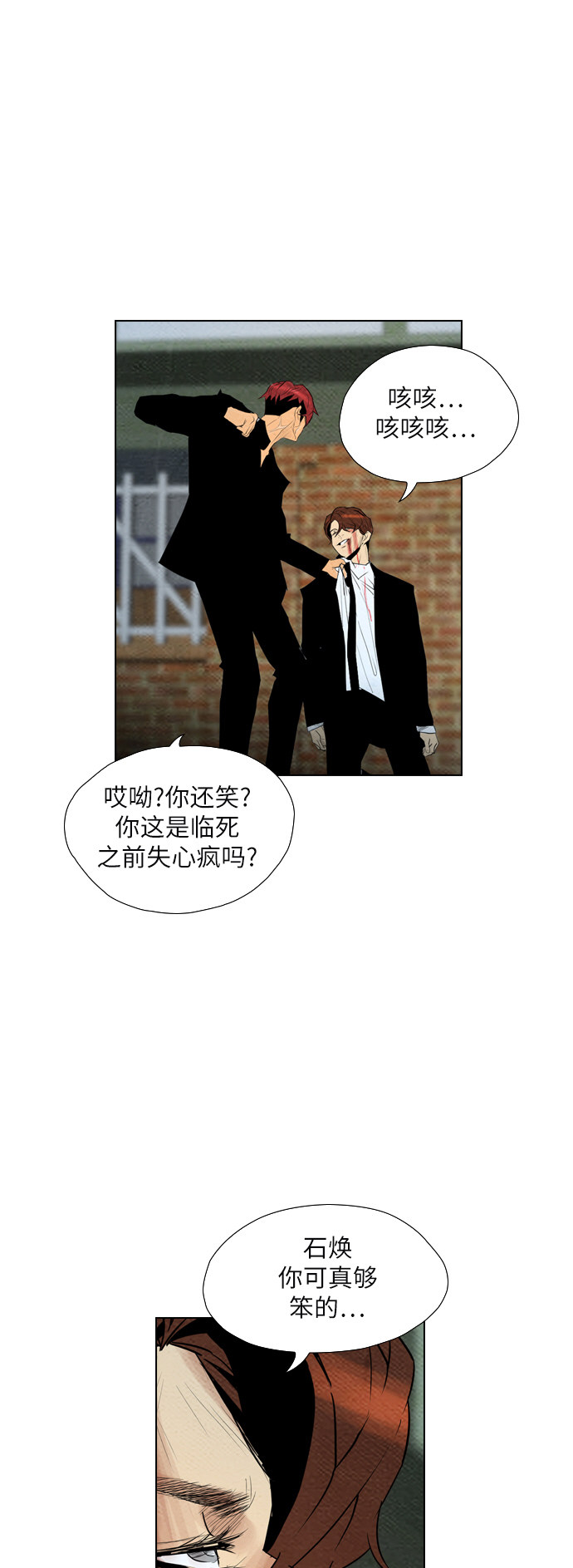 第64话40