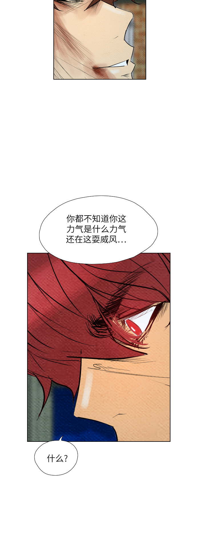 第64话41