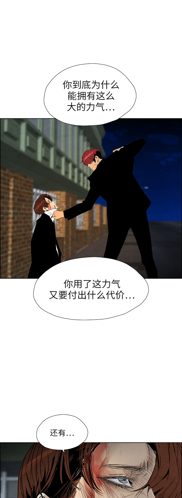 第64话42