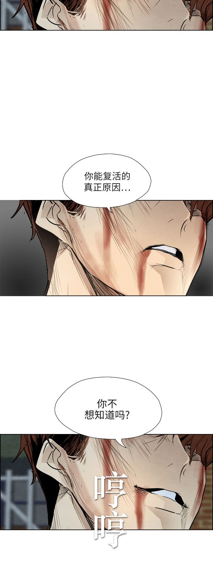 第64话43