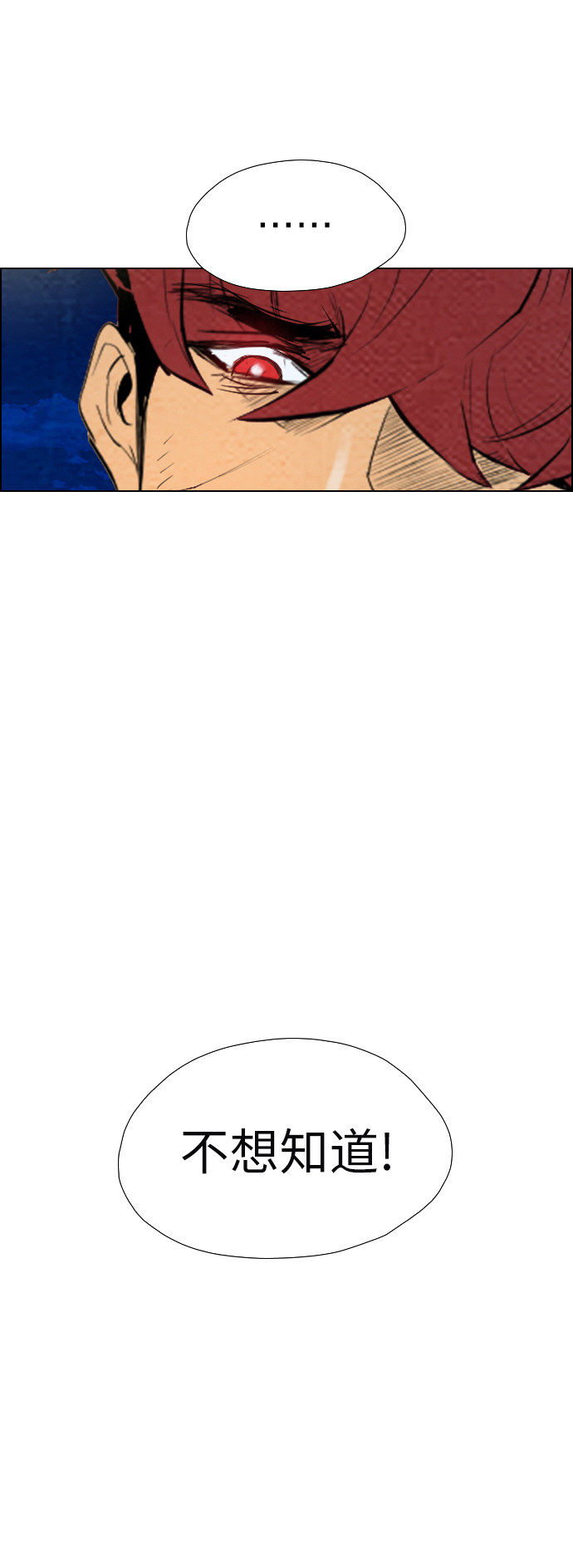 第64话44